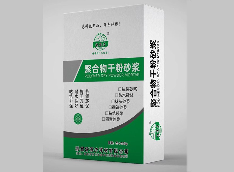 聚合物干粉砂漿